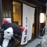 中華蕎麦 金魚 - 通し営業なので助かります！