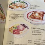 Eggs'n Things - モーニングメニュー