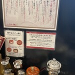 鶏そば かぐら屋 上野御徒町店 - 