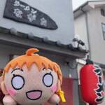 ラーメンながた - 