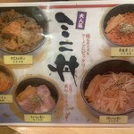 横浜ラーメン 味濱家 - 