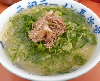 元祖ラーメン長浜家 - 