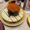 沼津 すし之助 沼津本店