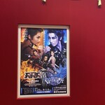 神楽坂 石かわ - 