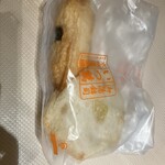 祇園かまぼこ　いづ萬 - 