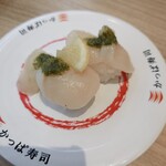 Kappasushi - 