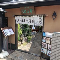 赤坂 津つ井 総本店 - 外観