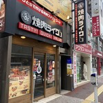 焼肉ライク - 店頭外観