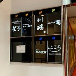 アクアビット - 