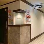 アクアビット - 