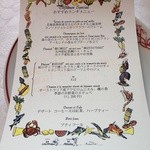 マダム・トキ - 