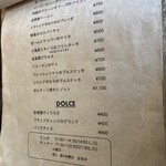 ピッツェリア クレス - 