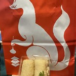 だしいなり海木 - 