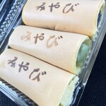 みやび - 黒、白、抹茶　@140(込)