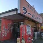 ラーメン 杉田家 - 