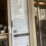 コーヒースタンド 36℃ - 