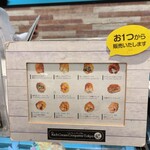 発酵キッチン リッチクリームコロッケ東京 - 