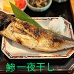 食堂かど。 - 