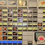 鶏中華 新旬屋本店 ラーメンスクエア立川店 - 