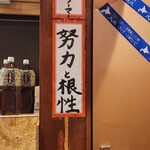 新宿魚縁一丁目 - 