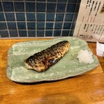 居酒屋 味広 - 