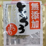 Ume Dou - 食べログクーポンの粗品