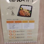 キッチンジロー 中之島フェスティバルプラザ店 - 