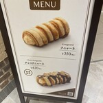 クニャーネの店 - 