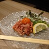 Horumon Yakiniku Ningu - 