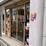 パッフルと食べるミルクの専門店 ばぶる - 