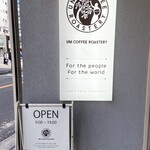 UNI COFFEE ROASTERY 横浜岡野店 - 