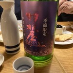 ぎんぎょの酒場 マルギン - 