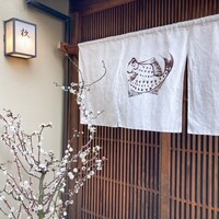 杦 - 