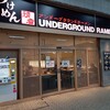 頑者 アンダーグラウンドラーメン 川越駅店