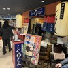 博多らーめん Shin-Shin 博多デイトス店