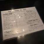 ダコージ - メニュー