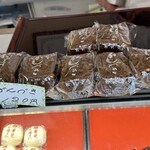 松月堂 - 料理写真: