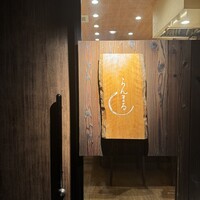 らんまる - 
