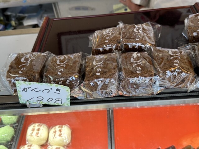 松月堂（ショウゲツドウ） - 松山町（和菓子）