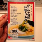 上方レインボー - 