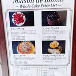 Maison de miimo - 