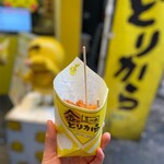金のとりから - 