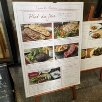 サクレフルール 日本橋 - 