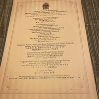 エンパイア・グリル - 