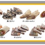 アバシナンキッチン - 