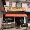 ピアーズ 東浦和店