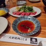 Taishuu Yakiniku Kojima - ご飯がすすむタレでしたよー！