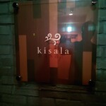 Bar kisala - 