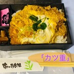 Suginoya Honjin - 1,296円税込み♫