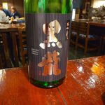 宗平 - 福井の黒龍、純米吟醸1合800円